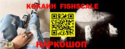 кокаин Ликино-Дулёво