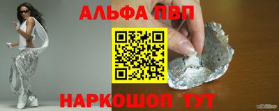 соль ск Ливны