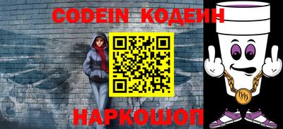 кокаин премиум Лесосибирск