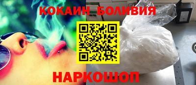 кокаин Ликино-Дулёво