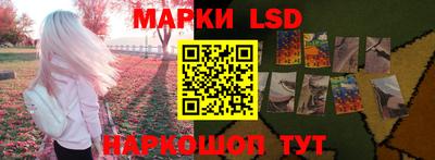 соль ск Ливны