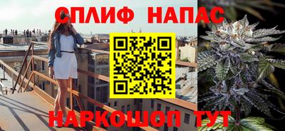 соль ск Ливны