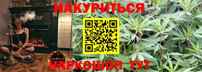 соль ск Ливны