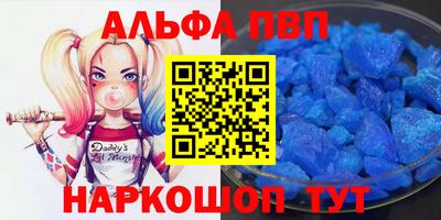 соль ск Ливны