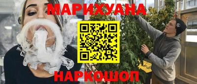 соль ск Ливны
