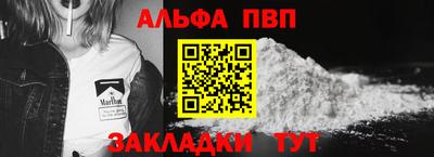каннабис Мариинск