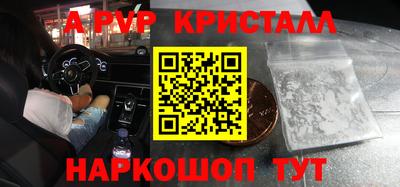 мефедрон VHQ Малоярославец