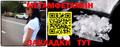 соль ск Ливны