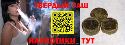 соль ск Ливны