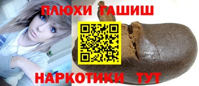 соль ск Ливны