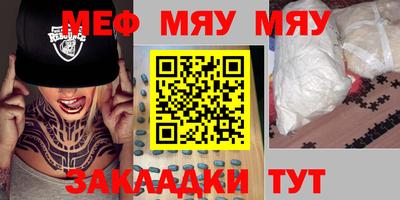 кокаин Ликино-Дулёво