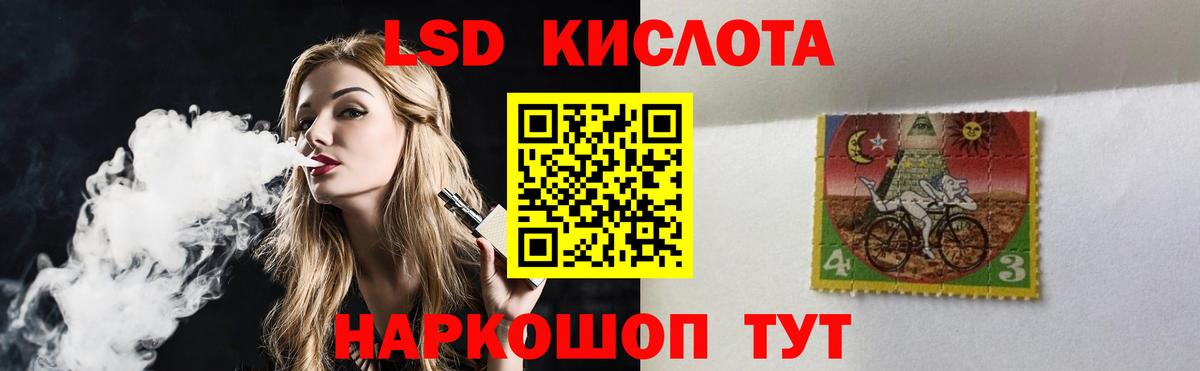 ЛСД экстази ecstasy  Лсд 25 экстази  Вход с VPN  Тимашёвск  LSD-25 экстази ecstasy 