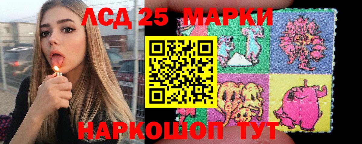 Марки N-bome 1,5мг  купить наркоту  Вход с VPN  Тимашёвск  Марки N-bome 1,5мг 
