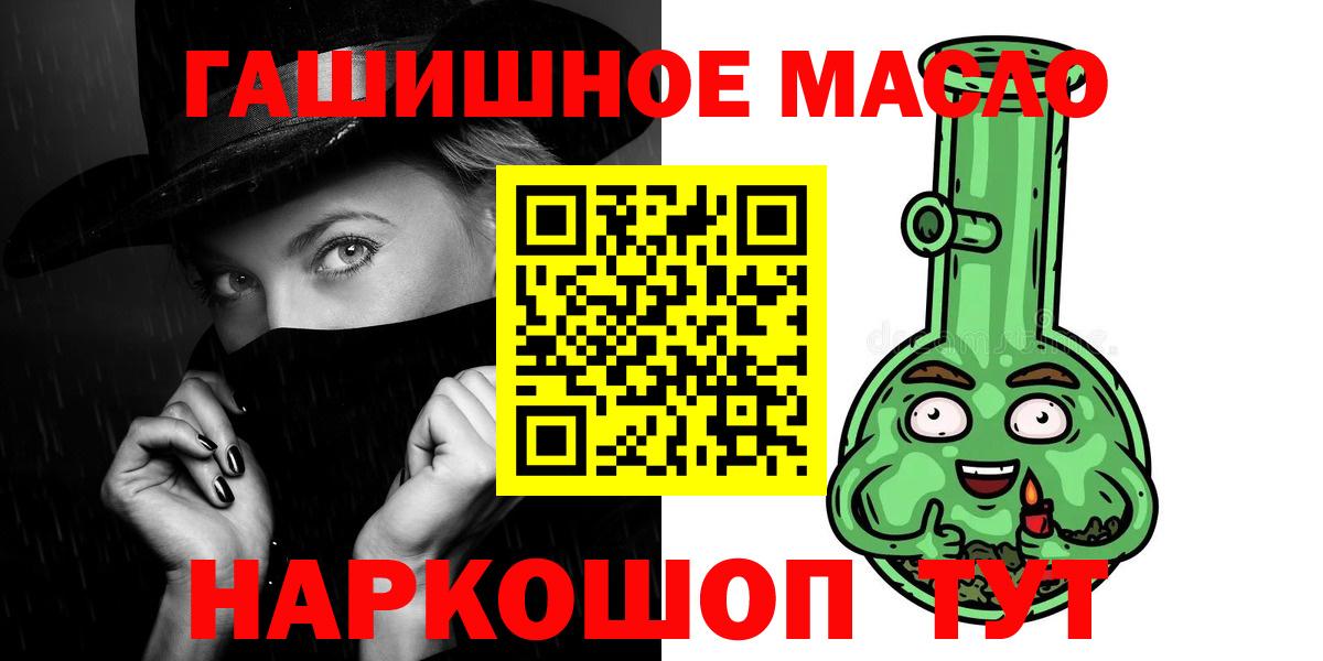 ТГК вейп с тгк  магазин    Тимашёвск  Вход с VPN 