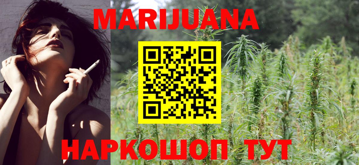Тимашёвск  Бошки марихуана индика  Марихуана индика  Шишки марихуана план  Вход с VPN 